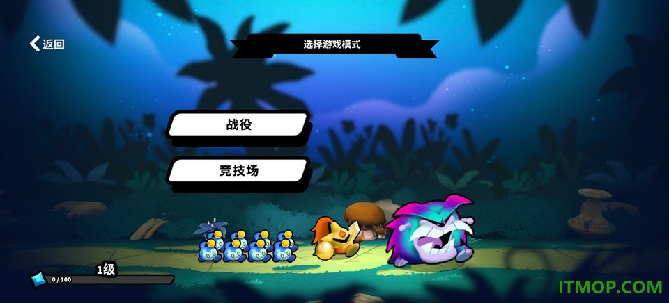 斗阵骑士手机版