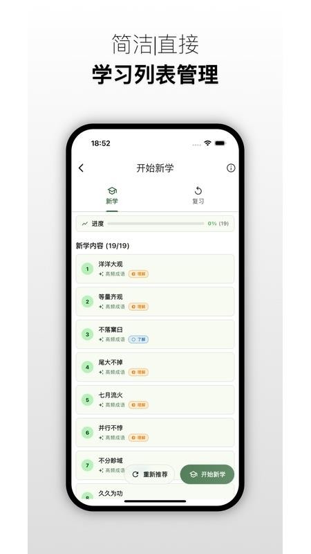 鹿小贝官方版官方版v4.1.2 3
