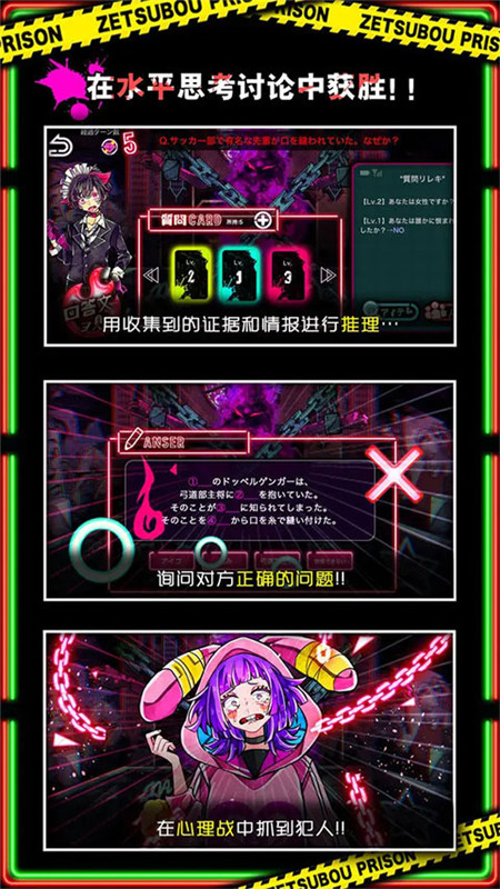绝望监牢游戏v1.04.17 1