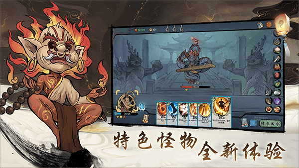 伏魔天师游戏v1.0(3)