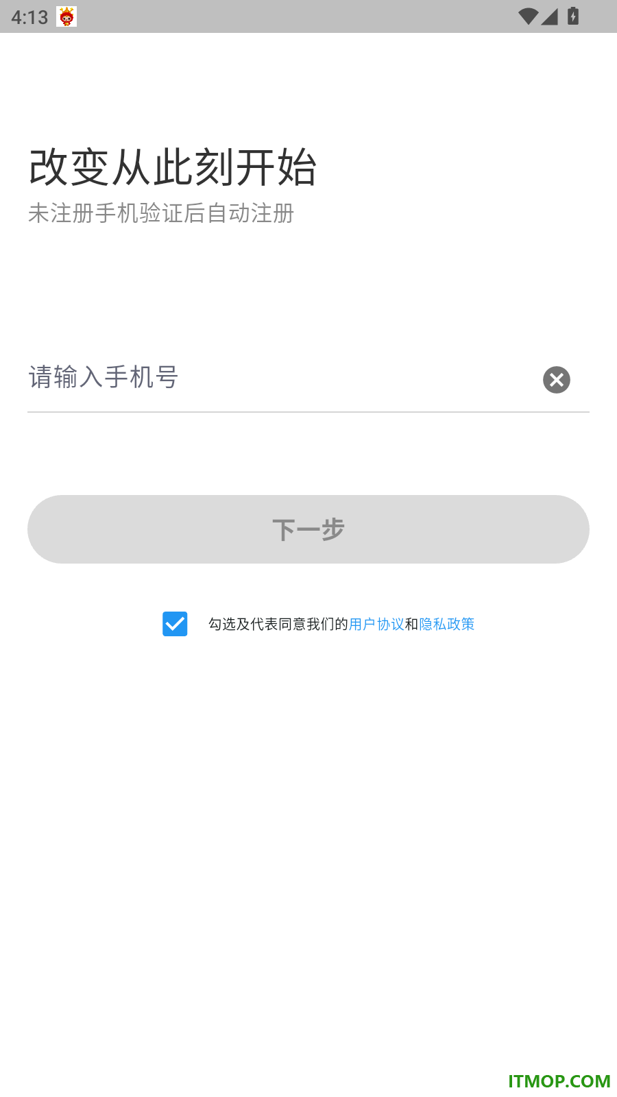律动健康官方版