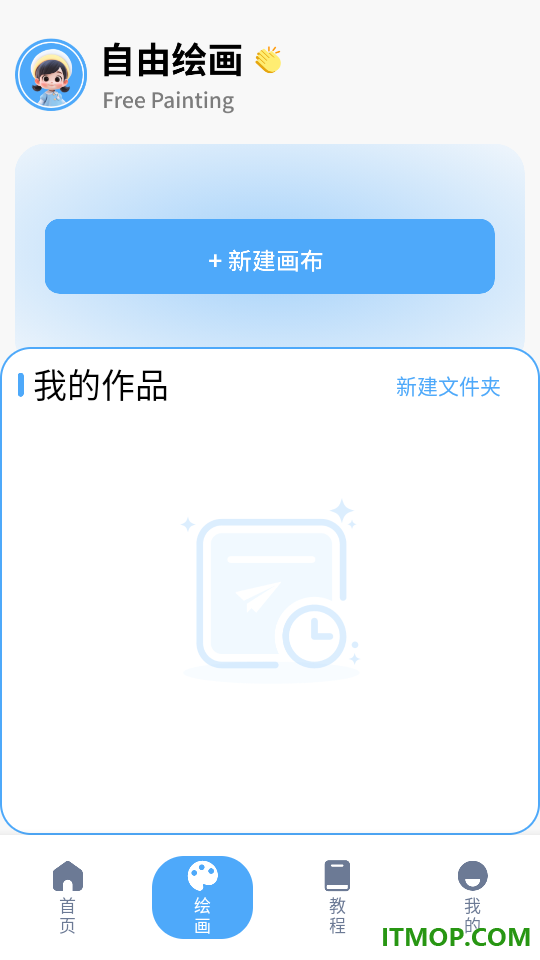 童年小院官方版