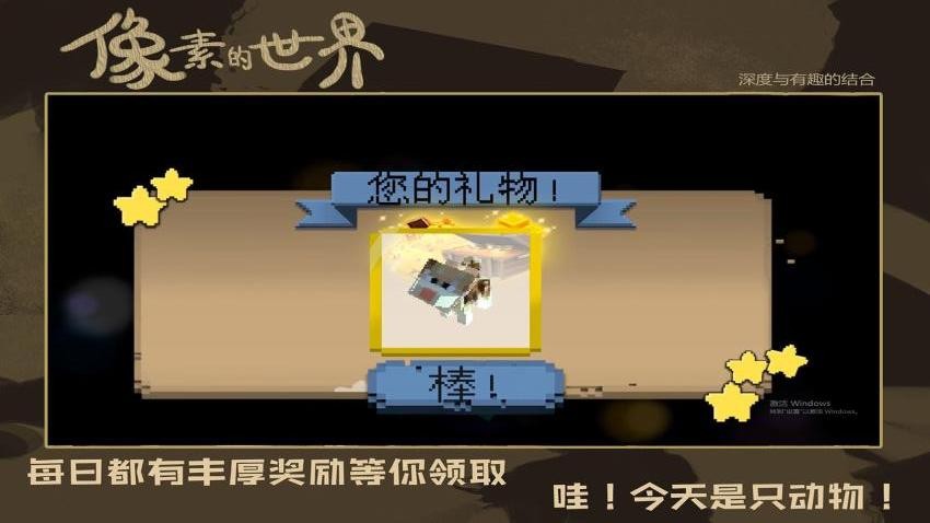 疯狂建造模拟器游戏v1.1.9 3