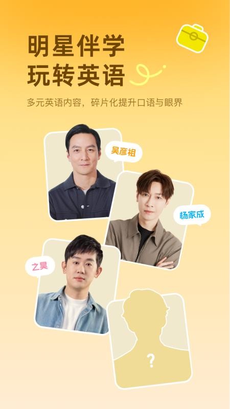 雅识官方版v2.11.0 5
