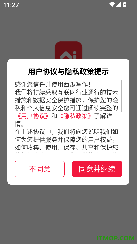 西瓜写作app