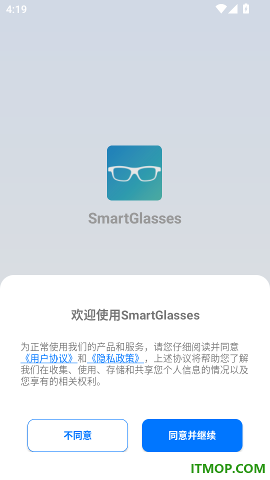 SmartGlasses手机版