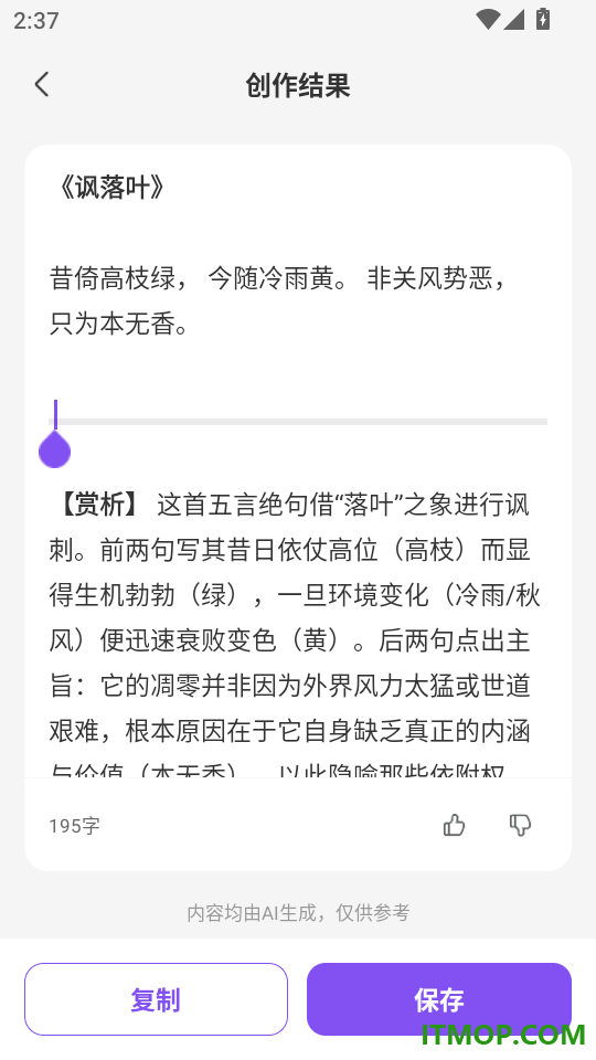 DeepAI智能生成最新版