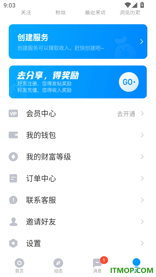 谈恋爱聊天技巧手机版