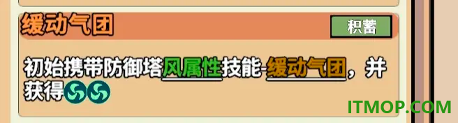 出战追击游戏