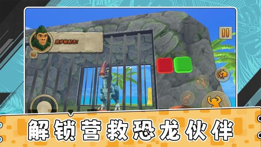 萌宠小乐园游戏v2.0.2 1