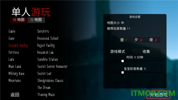 鬼天3游戏