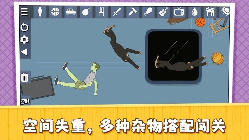 牛马生存记游戏v2.0.2 2