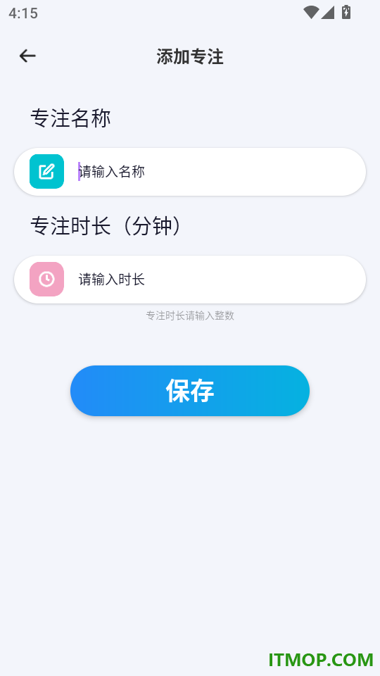 手机远程监控实时看家免费版