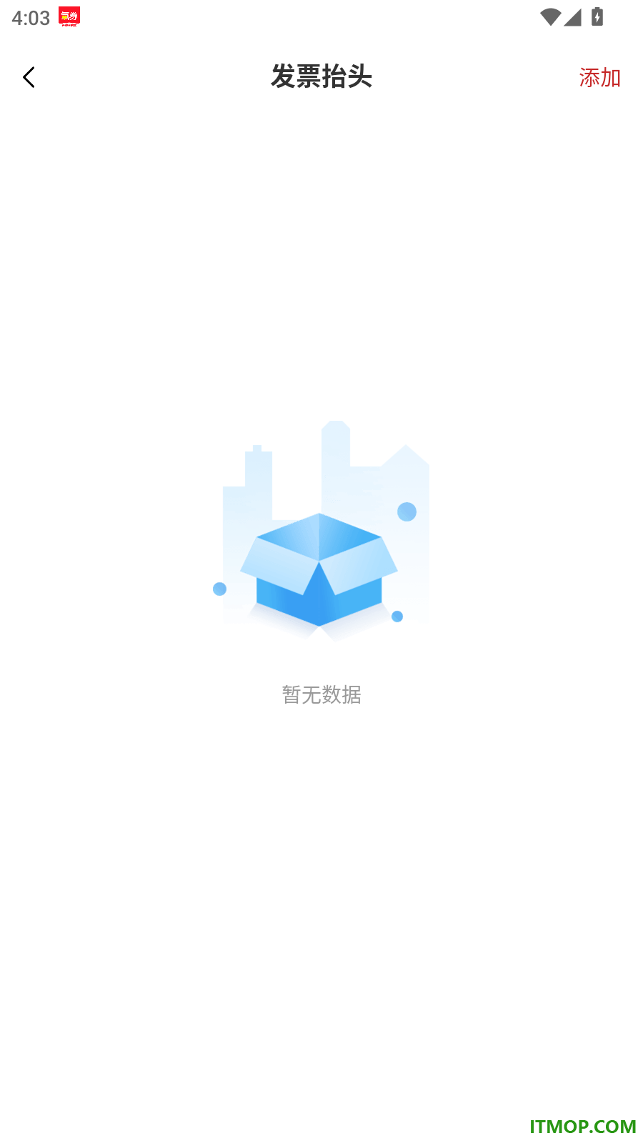 云八赚官方版