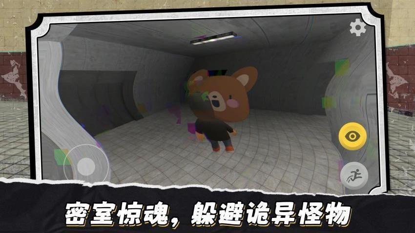 迷失黑暗城游戏v2.0.2 5