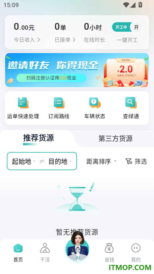 小卡巡货最新版