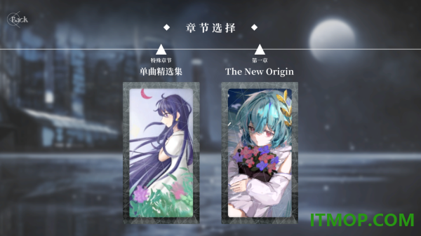 siglota音游游戏