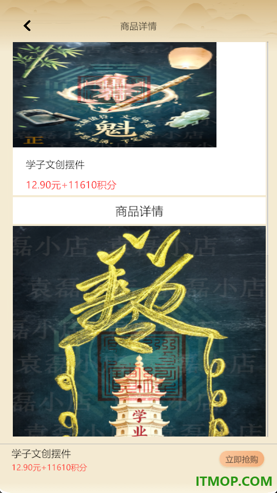 石榴解官方版