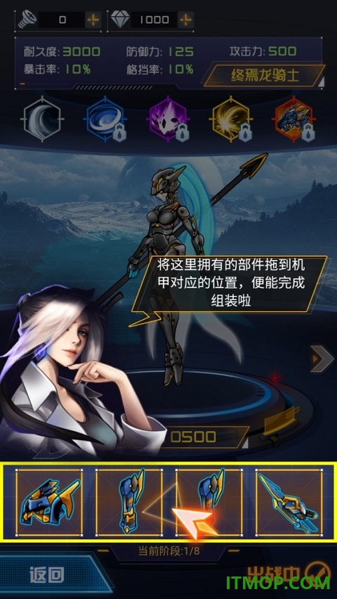 机甲恐龙模拟器游戏