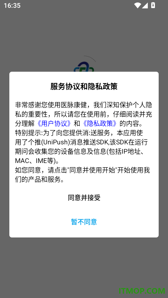 医脉康健最新版