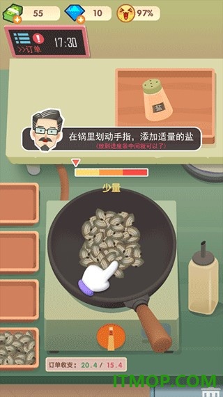 老爹大排档游戏