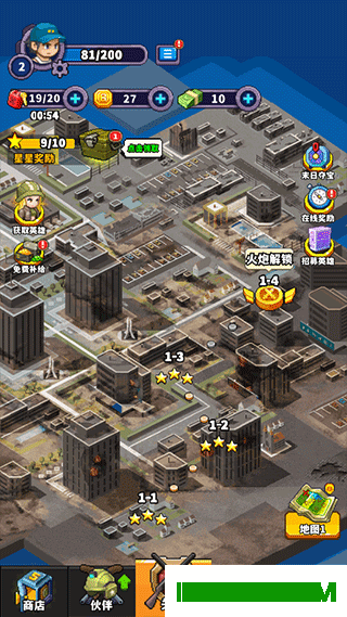 末日重启游戏
