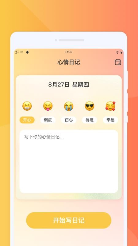 镜昉相机免费版v1.0.0(1)