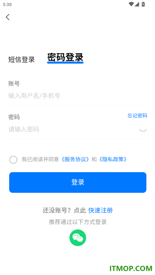 枣庄直聘免费版app