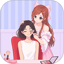 DIY少女装扮游戏 v1.0.0