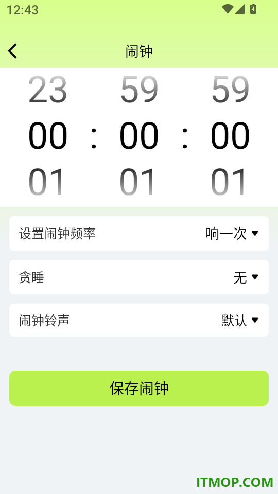 驾证全科一考通免费版