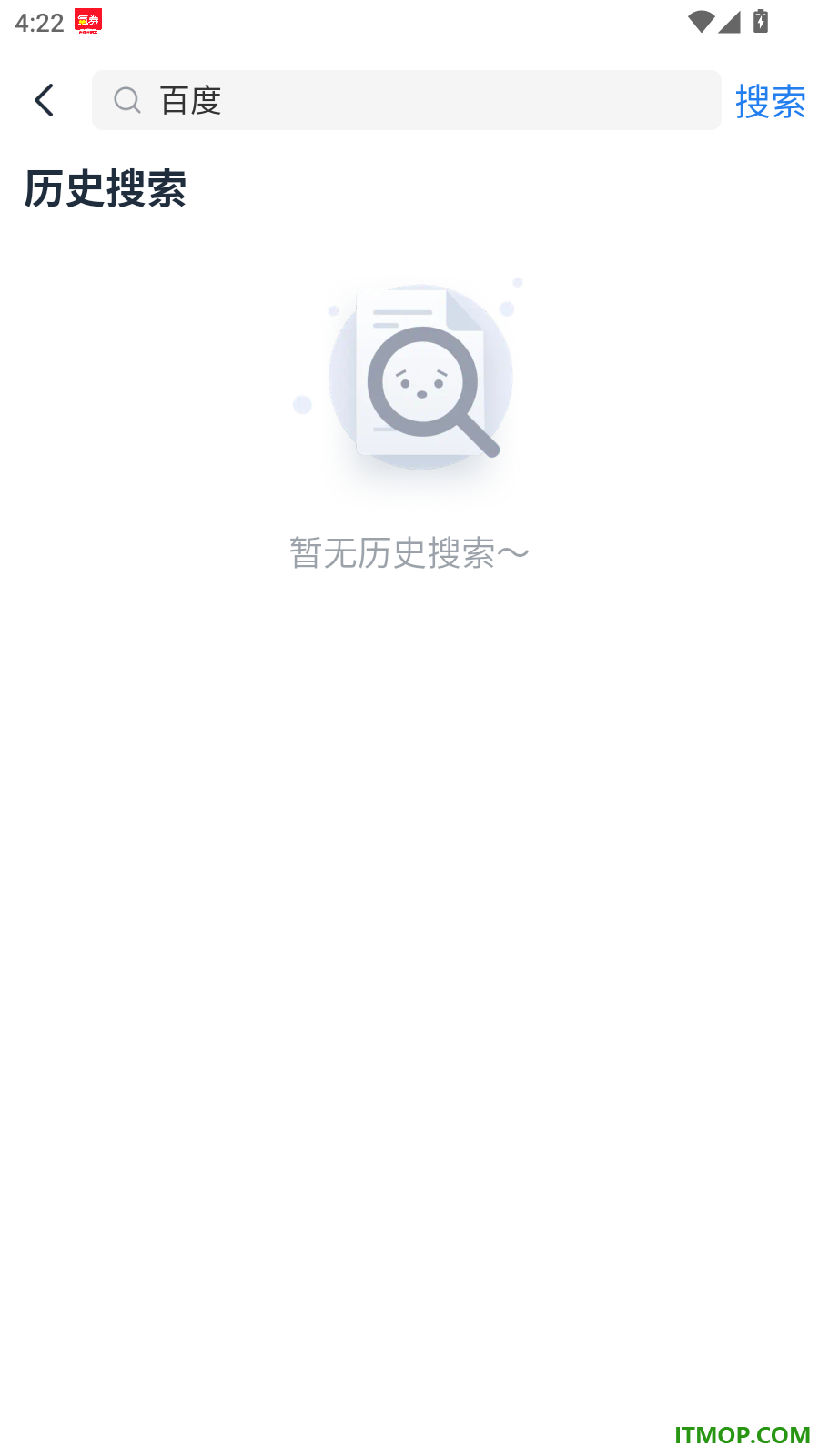 企业信息一键免费查官方版