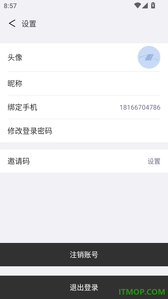 智能车居官方版