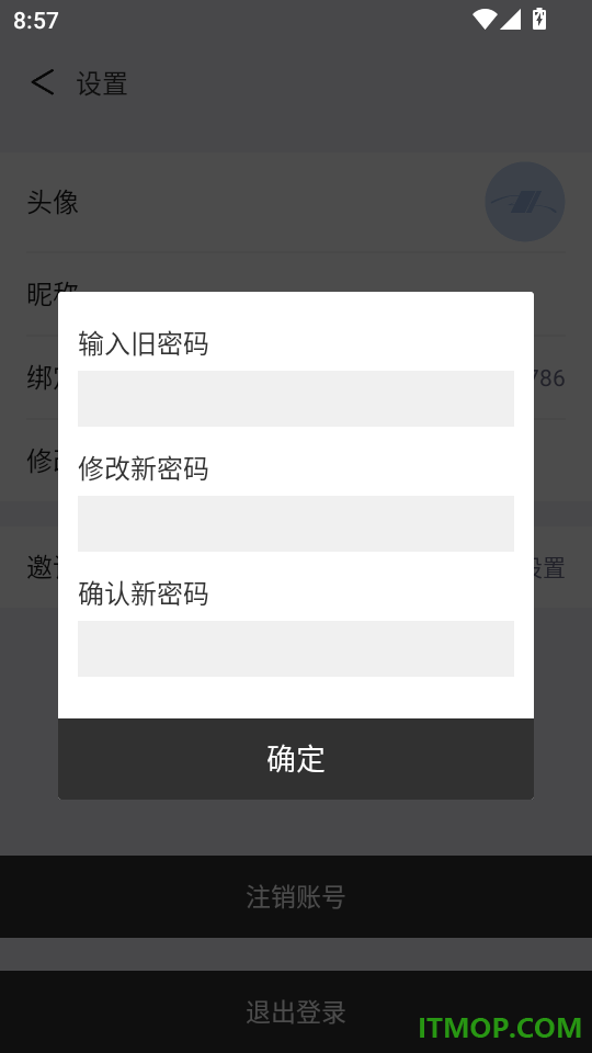 智能车居官方版