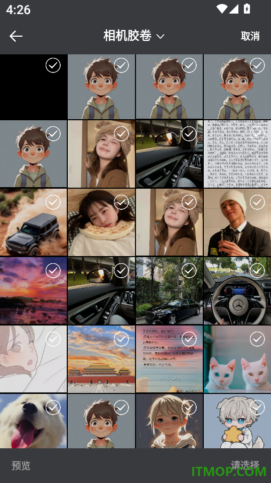 特效助手app