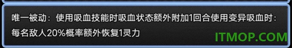 史莱姆大魔王2游戏