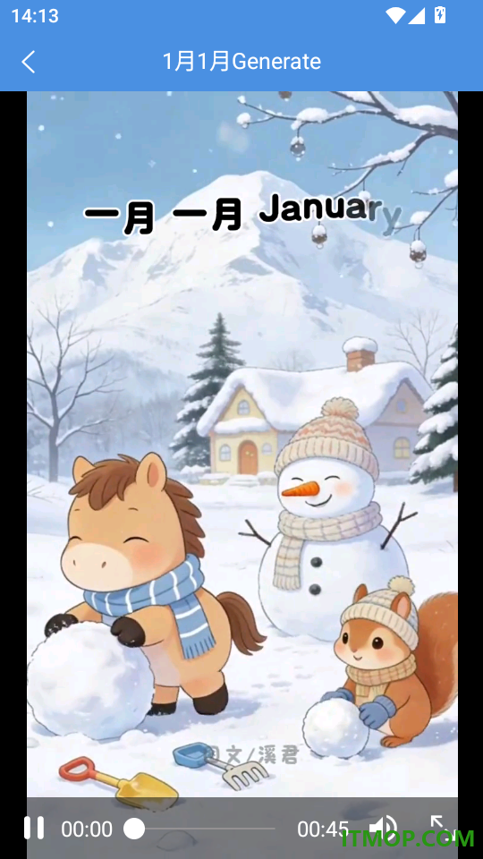 铭记英语手机版