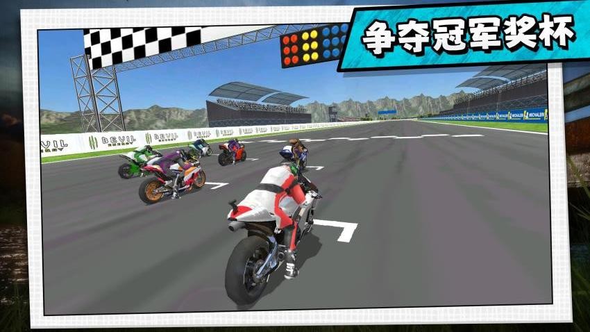 驾驶者俱乐部游戏v2.0.5 1
