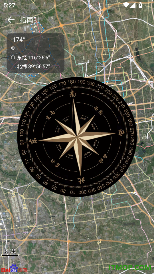 漫游3D全景地球免费版