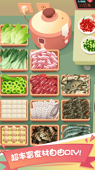 老爹大排档游戏v2.36.1 4