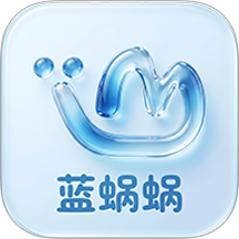 蓝蜗蜗官方版 v1.0.1