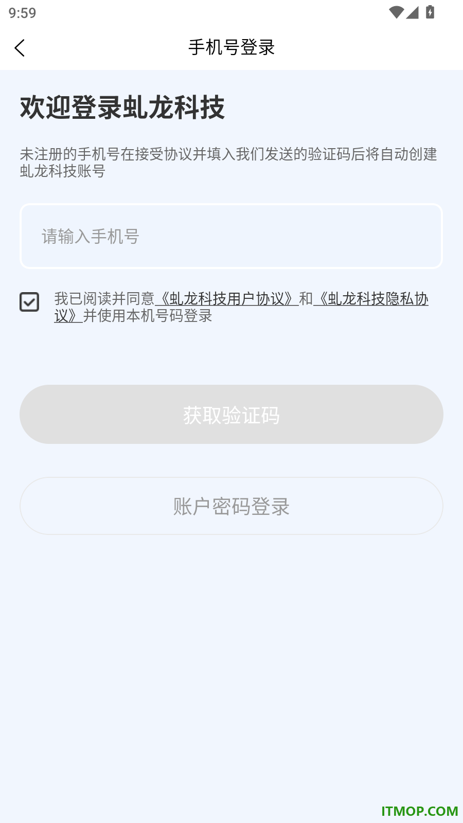 虬龙科技官方版