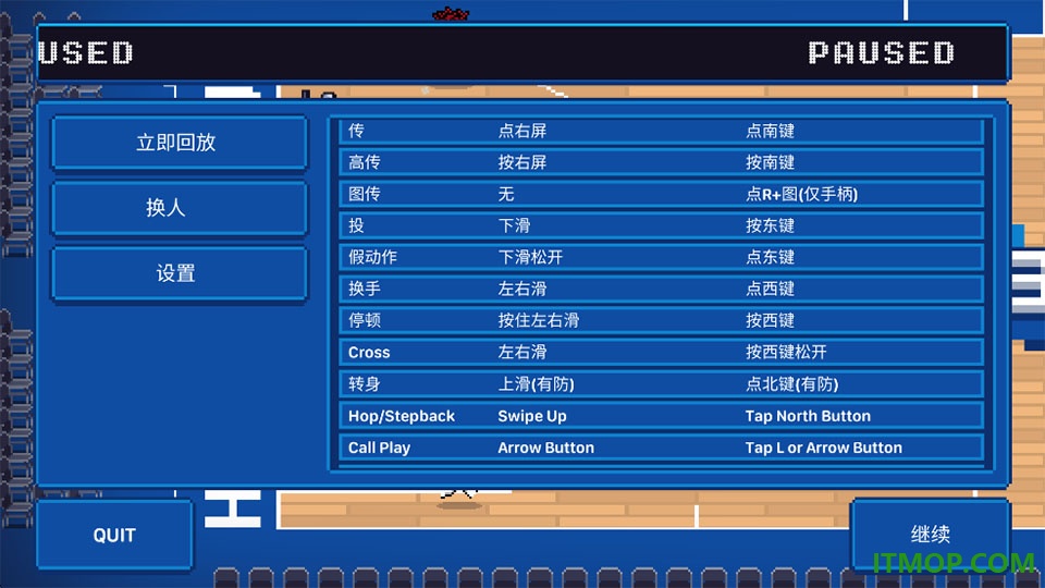 灌篮高手像素版中文版