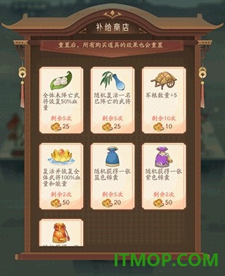 霸王天下九游版