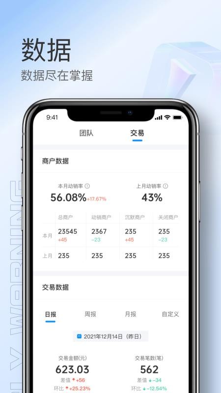 靠谱人官方版v2.6.23(1)