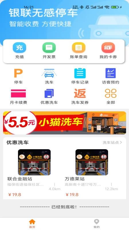 小猫爱车(1)
