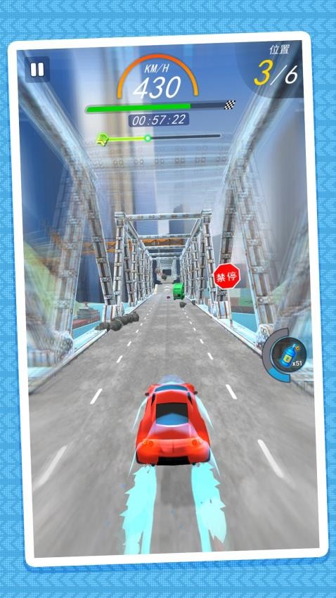 迷你急转弯游戏v2.0.3(2)