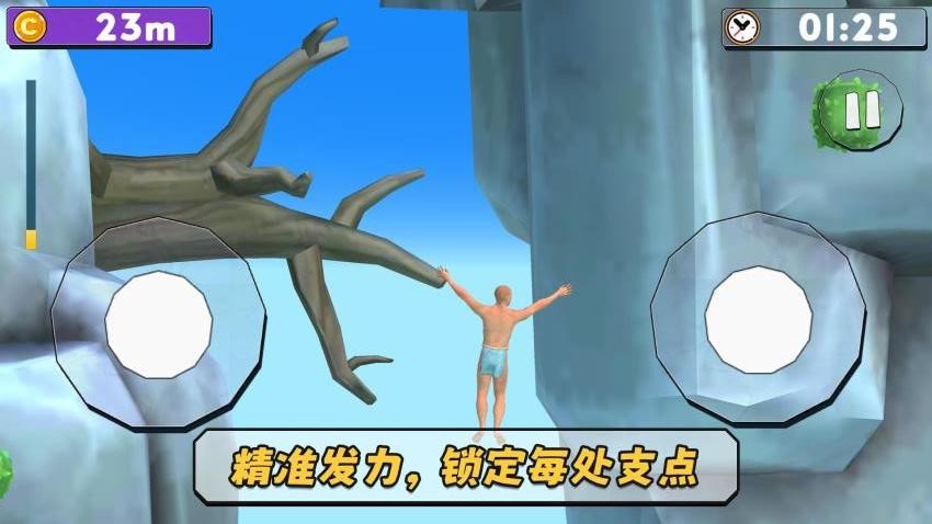 极限冒险生存游戏v2.0.2 2