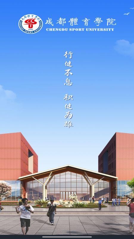 智慧成体手机版(5)