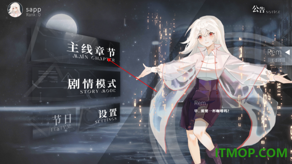 siglota音游游戏