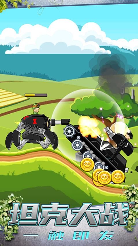 超级登山坦克游戏v1.3.2 2